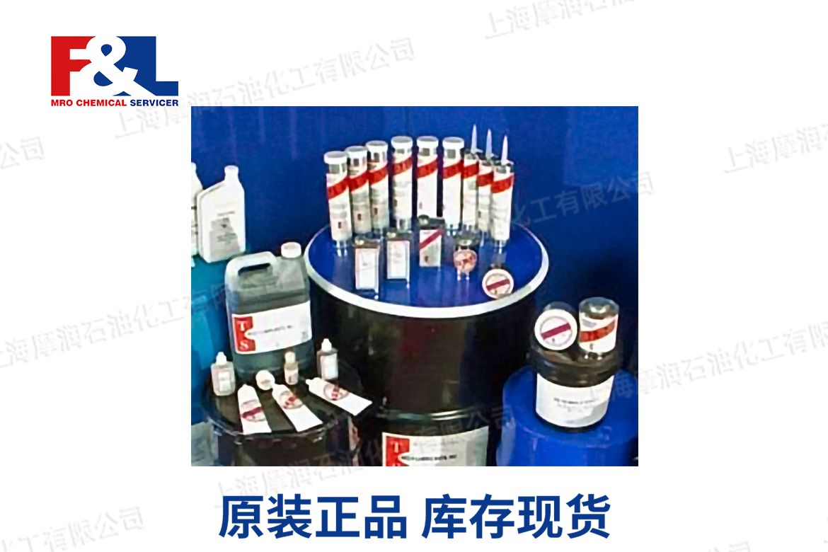 TS-90 Moly Gear Concentrate [40-90-106]